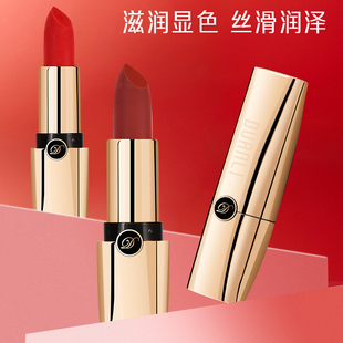 正品端丽水光润嘟嘟素颜口红滋润保湿不掉色端丽翩然心动莹润口红