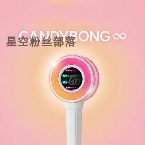 TWICE应援棒手灯应援灯