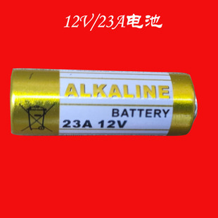 门磁电池 12V 23A 遥控器电池 防盗报警器 电池