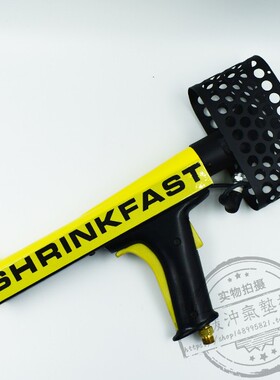 热缩喷枪 shrinkfast975热缩瓦斯喷枪 工业热缩火焰喷枪 燃气喷枪
