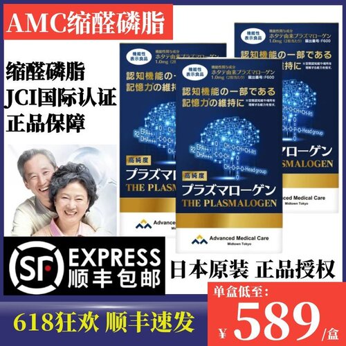 【现货顺丰发】88VIP咨询602一盒