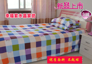 纯棉斜纹学生宿舍床单单件上下铺单人床被单1.2m1.5米1.8双人