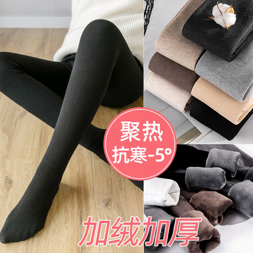 孕妇打底裤丝袜裤秋冬装针织棉裤托腹连裤踩脚加绒加厚大码200斤