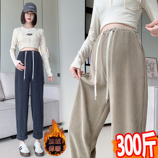300宽松哈伦外穿抽绳休闲卫裤 秋冬加绒糯米裤 200斤 孕妇萝卜裤 大码