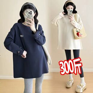 孕妇套装 卫衣潮妈休闲宽松长袖 秋季 中长款 上衣200斤 大码 2025新款