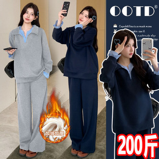 子两件套200斤 秋冬加绒加厚纯棉拼接条纹上衣裤 大码 孕妇卫衣套装