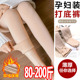 光腿神器肉色丝袜春秋冬加绒加厚打底连裤 大码 孕妇打底裤 袜200斤