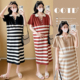翻领撞色条纹宽松休闲短袖 大码 时尚 2026新款 连衣裙200斤 孕妇夏装