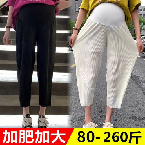 大码孕妇夏季冰丝压褶萝卜休闲裤
