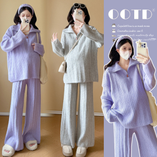 潮妈穿搭上衣阔腿裤 大码 秋冬2025新款 毛衣套装 两件套200斤 孕妇装