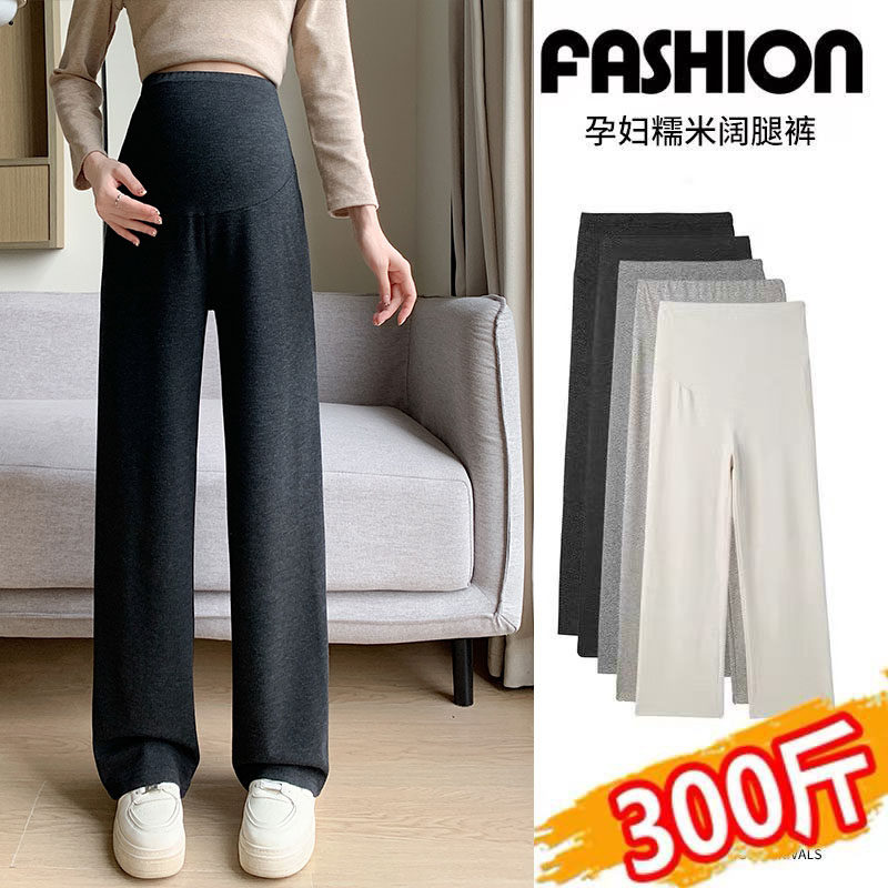 大码孕妇糯米阔腿裤2025秋冬新款外穿300慵懒宽松休闲裤长裤200斤,孕妇装/孕产妇用品/营养,孕妇休闲裤,淘宝优惠券,粉丝福利购,淘宝优惠卷