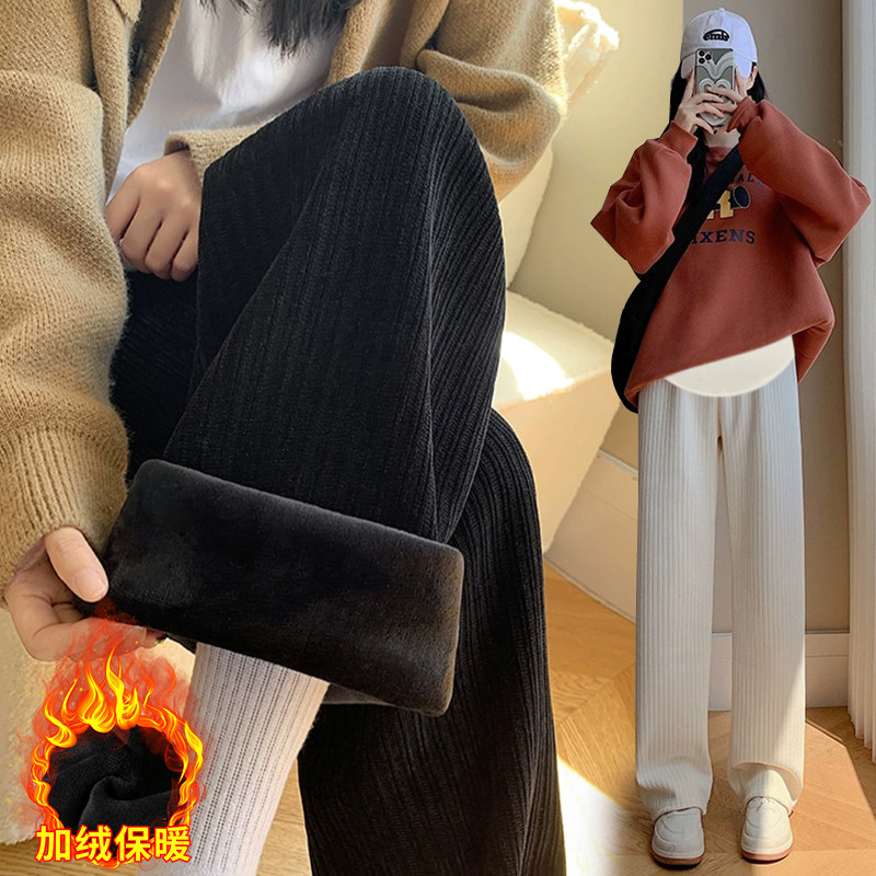 2025新款孕妇秋冬雪尼尔阔腿裤大码外穿加绒冬季200斤打底直筒裤,孕妇装/孕产妇用品/营养,孕妇打底裤,淘宝优惠券,粉丝福利购,淘宝优惠卷