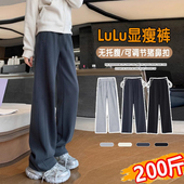 孕妇裤 阔腿裤 春秋外穿长裤 秋冬窄版 无托腹抽绳200斤 2025新款 大码