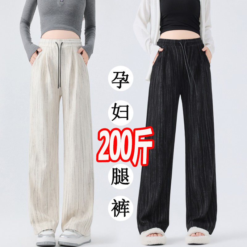孕妇阔腿裤春秋外穿无托腹抽绳