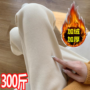 加绒裤 超大码 冬装 300宽松垂感休闲长裤 200斤 孕妇雪尼尔秋冬阔腿裤