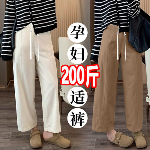 孕妇阔腿裤2026春秋直筒休闲裤