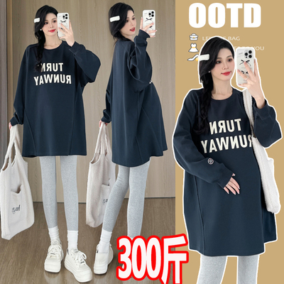 孕妇装长袖T恤宽松休闲纯棉上衣