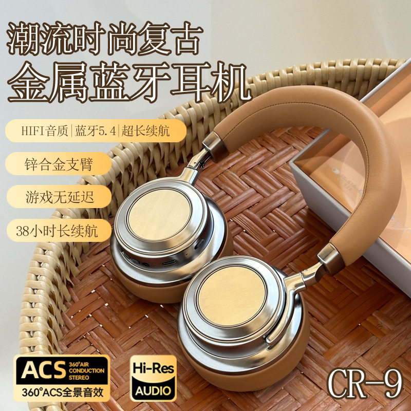 跨境爆款头戴式蓝牙耳机超长续航运动商务时尚高颜值复古包耳耳机