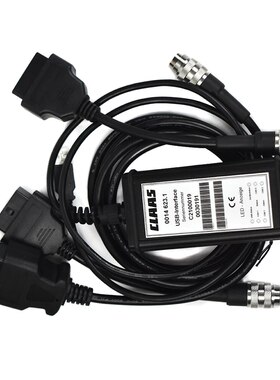 克拉斯农用机械故障诊断检测仪 CLAAS CDS USB V7.51 Interface