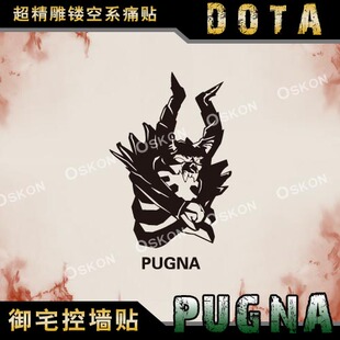 dota刀塔遗忘法师 骨法 Pugna游戏周边痛贴电竞网吧装饰机箱贴纸