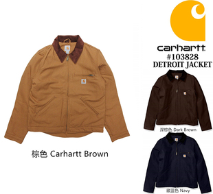 升级款 Carhartt 复古帆布 J001 夹克103828 美式 卡哈特底特律工装