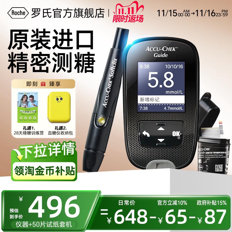 �����Ϲٷ��콢�꡿�Ǻ�ҽԺͬ��Ѫ���ǲ����Ǽ��ý��ڸ߾�׼����