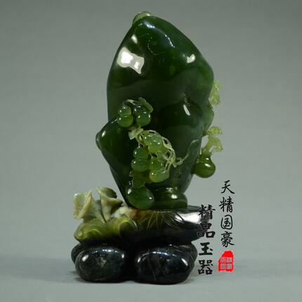 天精国豪玉石摆件 客厅 天然玉器摆件岫岩玉原石雕刻如意室内福禄