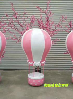 户外大型仿真热气球玻璃钢雕塑商场游乐场门店迎宾美陈装饰品摆件