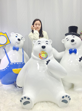 卡通北极熊摆件户外大白熊公仔