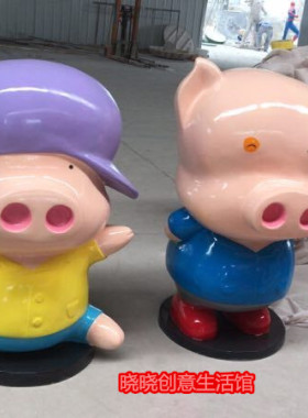 小猪麦兜玻璃钢雕塑动漫卡通