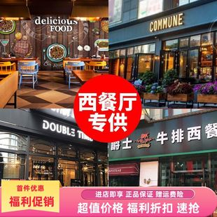 特惠精选清真哈桑原切腌制西冷肉眼上脑牛排150克新鲜辅食送赠品