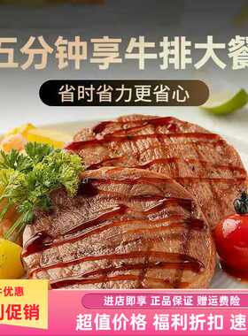 哈桑特惠整切菲力牛排150克冷冻腌制家用包装原肉