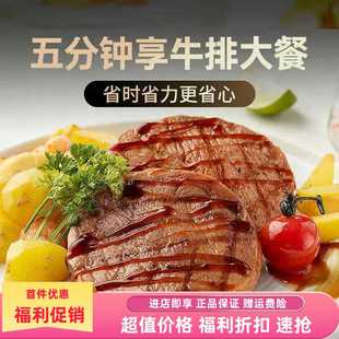 哈桑特惠整切菲力牛排150克冷冻腌制家用包装原肉