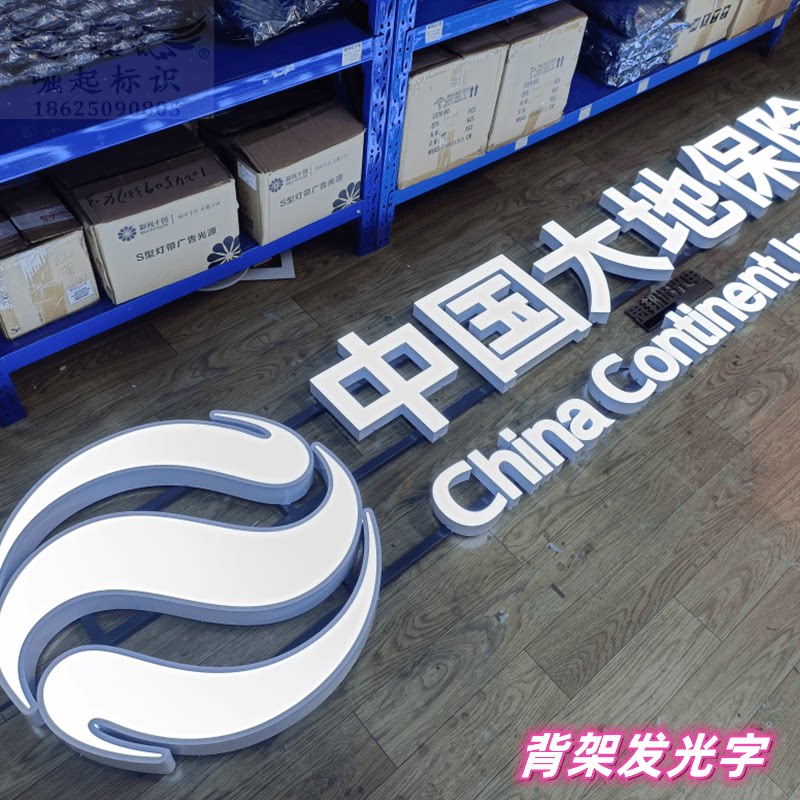商场悬挂发光字定做展会吊牌灯箱门头亚克力无边字超级字制作厂家