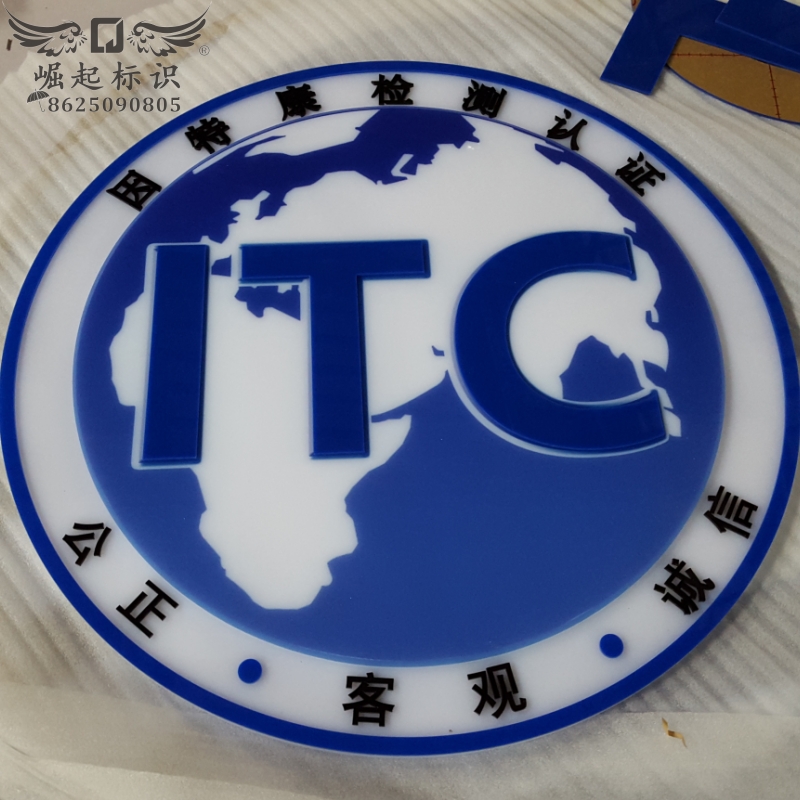 亚克力徽章定做立体校徽标牌凹凸牌匾三维浮雕告示牌奖章圆形挂牌