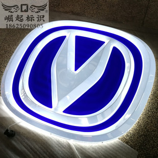 亚克力三维吸塑灯箱字长安发光车标定做广告牌门头悬挂不锈钢徽标