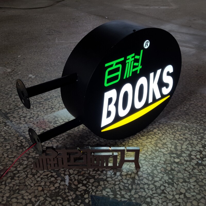 不锈钢双面灯箱定制门头悬挂侧招镂空发光字吊牌户外防水广告牌匾