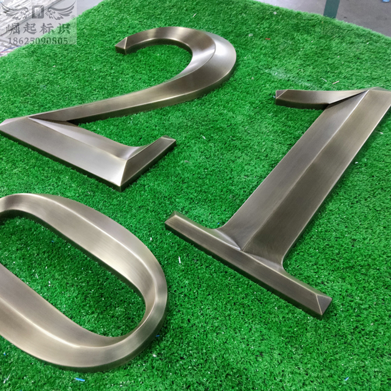 不锈钢三维字定做户外悬挂仿古立体字楼栋号广告字异形金属浮雕字