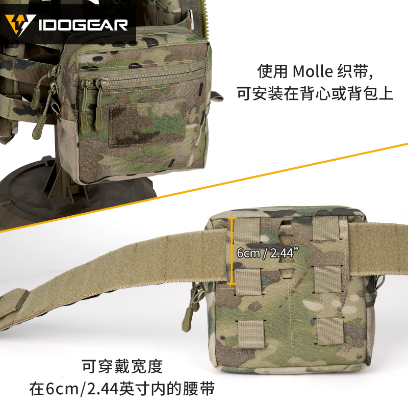 小钢蝎 SS封形拉链款GP杂物包背心侧围副包mollIG-BG351e腰工具包