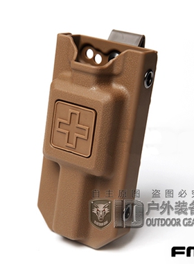 FMA 止血带收纳包 战术医疗包军迷户外多功能EDC收纳袋TB1285
