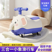 溜溜花生儿童平衡车四轮防侧翻二合一学步车万向轮宝宝礼物可坐