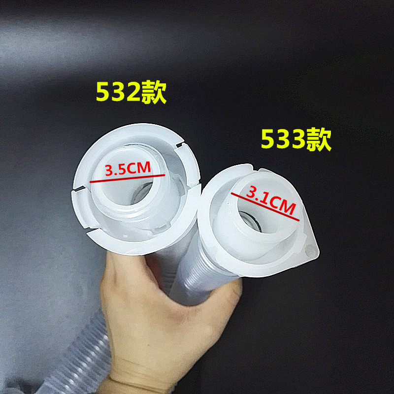 适用洗衣机配件内接管橡胶猪肠管洗衣机排水管溢水管软管