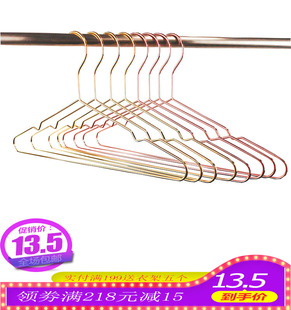 ins北欧ins家居金属挂衣架玫瑰金金色服装 加粗实心衣架 店简约风格