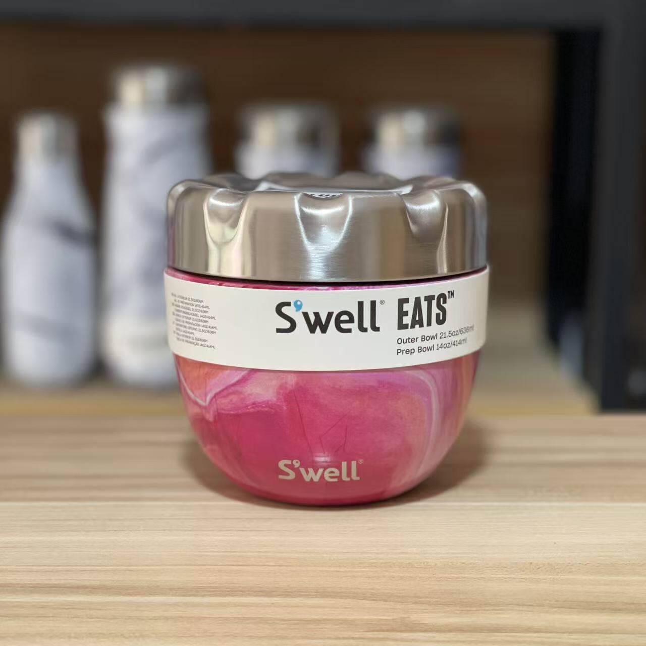 Swell保温食品罐不锈钢保温饭盒微波炉加热便当便携焖烧杯酸奶碗