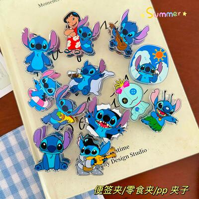 史迪奇屁屁卡通装饰礼品文具