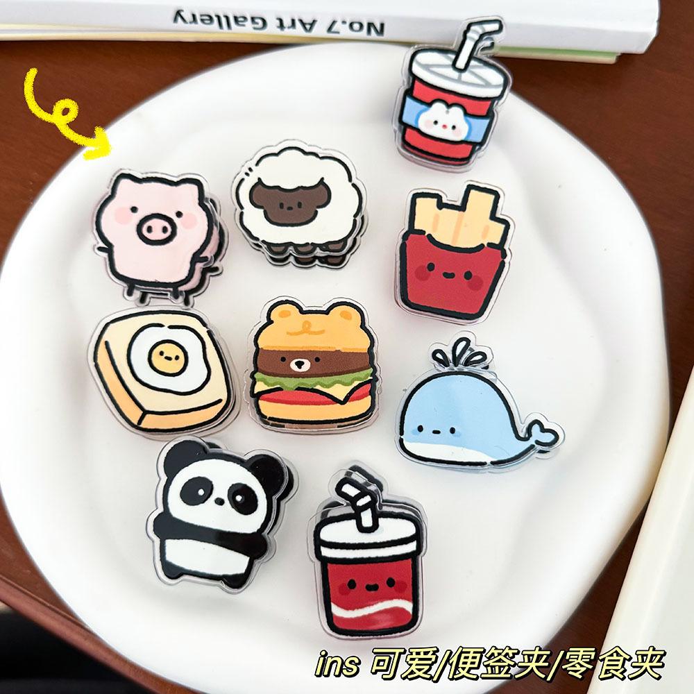 屁屁卡通装饰礼品文具封口夹