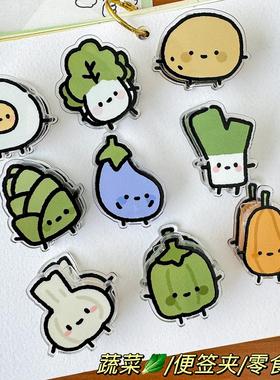 版权INS动物卡通装饰礼品封口夹便签夹pp夹子送学生可爱2元小商品