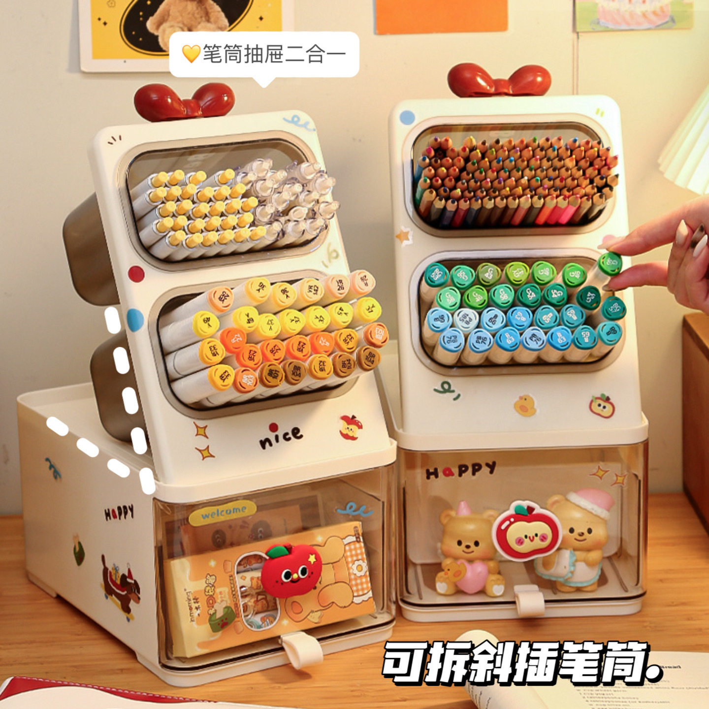 可折叠笔筒+收纳盒斜插大容量