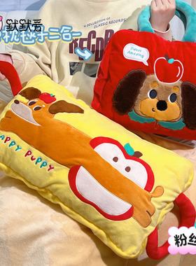 默默爱抱枕毯子二合一折叠被子两用靠枕办公室汽车午睡午休小枕头