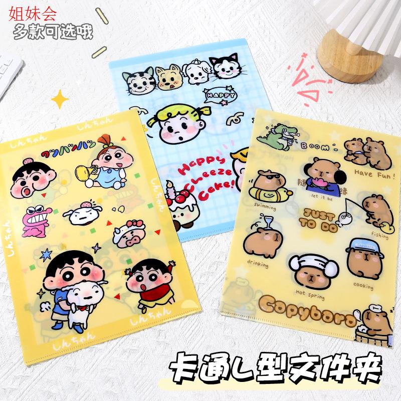 原创可爱少女心卡通办公文件夹A4单片L夹试卷袋文件资料整理收纳